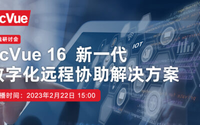 预告 | 新年首场线上研讨会！ 