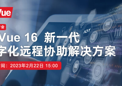 预告 | 新年首场线上研讨会！ 