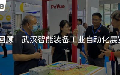 展会回顾 | PcVue 武汉之行，展会现场回顾！