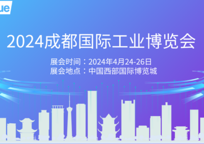 展会邀请|PcVue与您相约成都工博会
