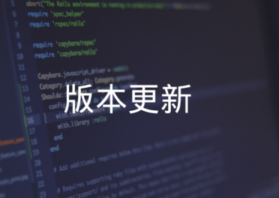 【重要通知】PcVue 16.0.3维护版本发布！
