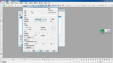 通讯配置ModbusTCP