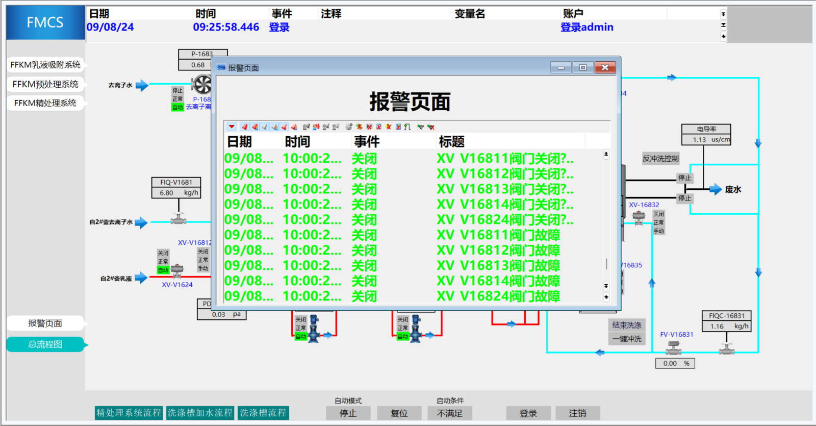 微信图片_20250328155345